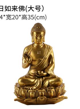 高档纯铜大日如来福佛像 祝客厅供奉佛堂 摆件 黄铜佛祖中式风格