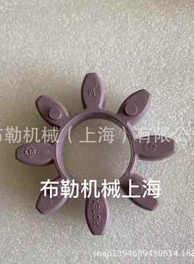 德国ESCH弹性体缓冲胶块/减联轴器花接手DHAB梅IXWPJ55星型振垫红