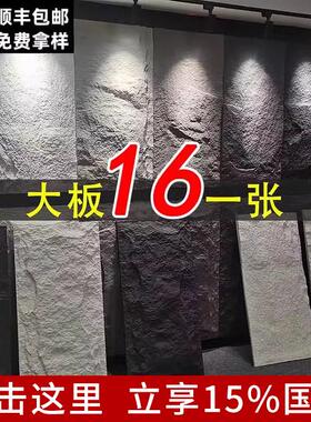 3D打印pu石皮背景墙轻质文化石外墙砖彷石材大板蘑菇石墙面装饰