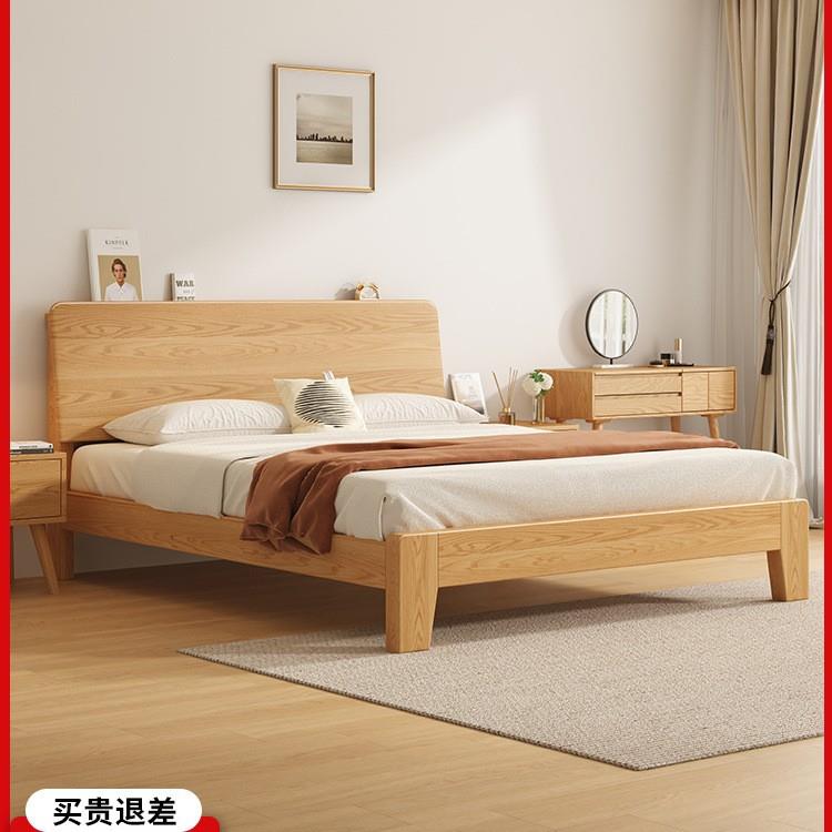 全实木床1米8双人床主卧2025年新款出租房家用1米5橡木储物单人床