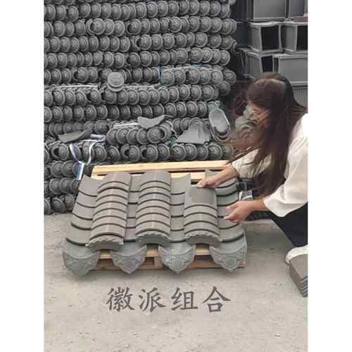 采购产品青瓦，小绿瓦，辉格瓦，屋顶瓦，粘土瓦，灰色瓦，装饰垂