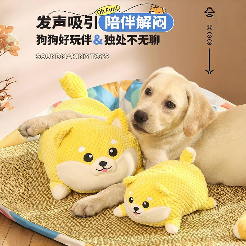 大型犬狗狗玩具发声解闷绳结玩具