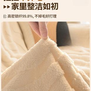 盖毯沙发巾罩 款 舒棉绒发奶油风沙发盖布02F976MM7J5新款 沙垫四季