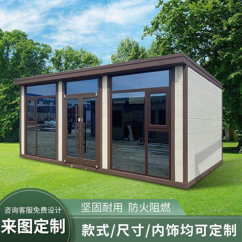 移动房集成房屋活动板房可移动民宿办公室可定制住人钢结构阳光房