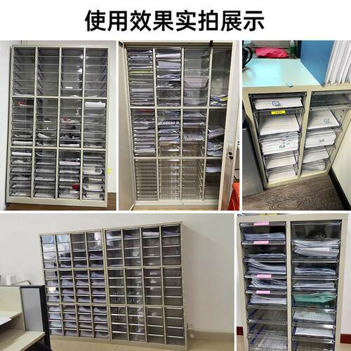 文件柜抽屉式a4纸票据层分柜类箱案合档同资料架烘焙收多纳样9901