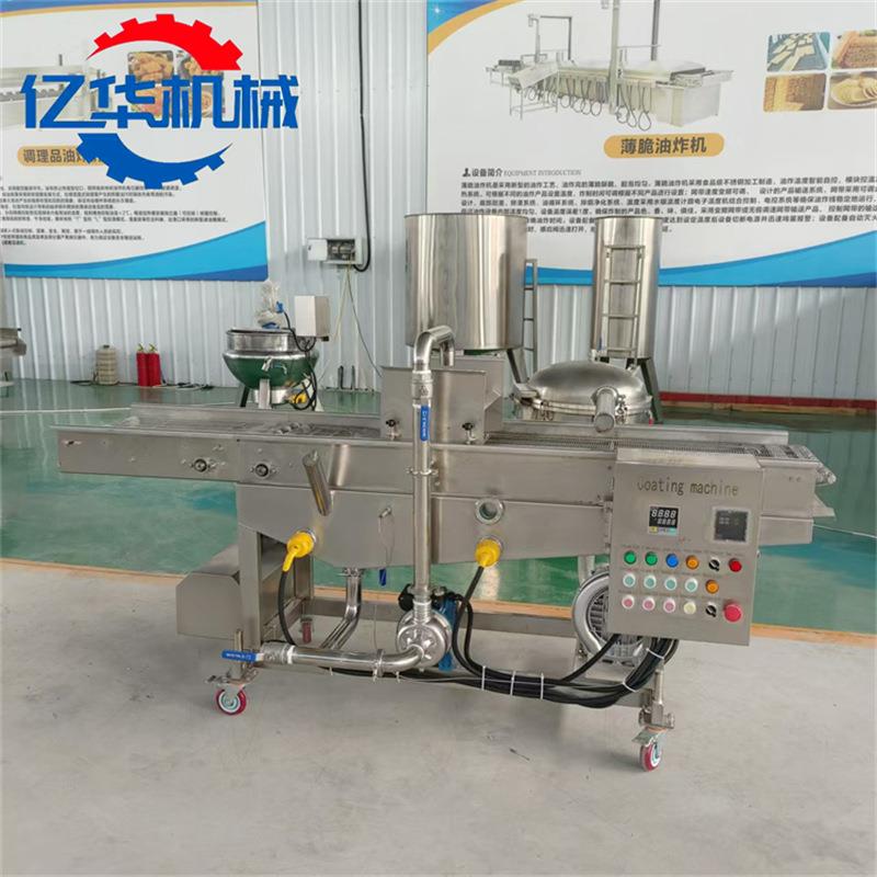 燕麦棒巧克力淋浆机麦烧涂巧克力裹燕麦片设备奶枣巧克力涂层机