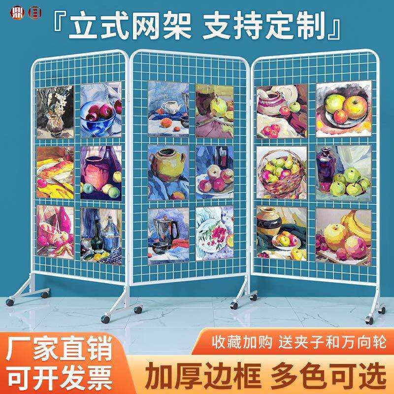 铁艺网格展示架铁丝网幼儿园美术绘画作品折叠圆角展示架饰品货架
