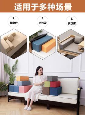 扶手罗床长形汉枕枕抱枕方枕靠垫填充WCWC2055沙发海绵方垫缝靠隙