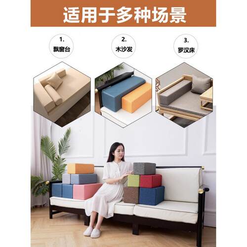 扶手罗汉床长方形靠枕枕抱枕方枕靠垫填充沙发海绵垫缝隙