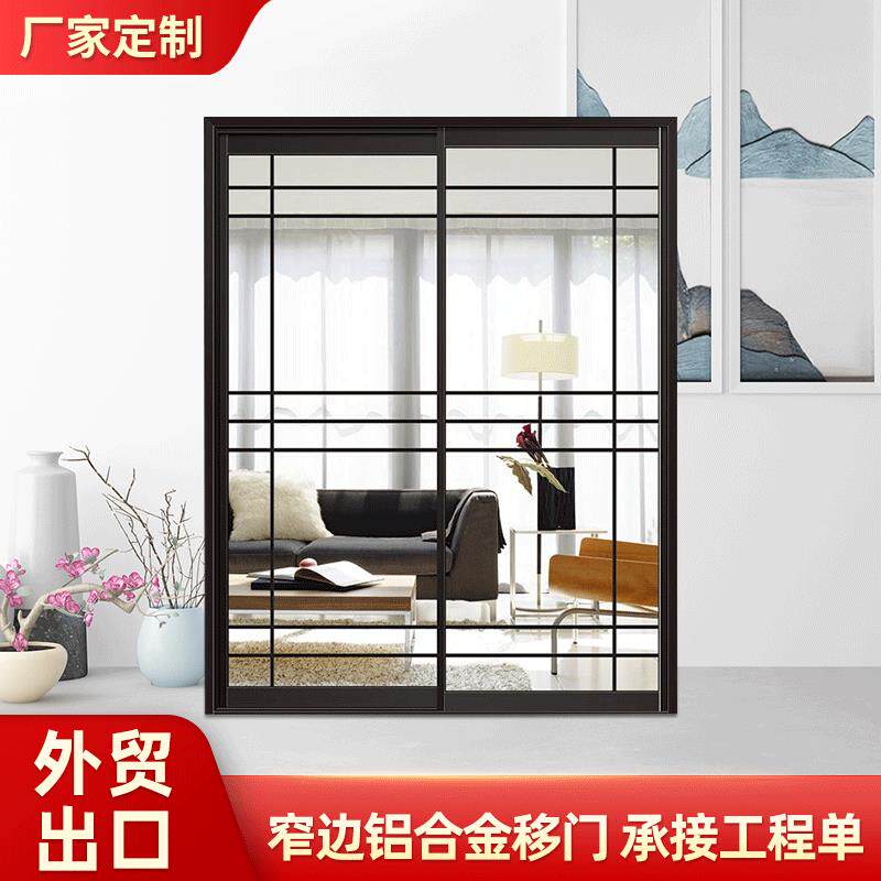 供应极窄边门 铝材窄边门 阳台窄边门 铝合金窄边门 窄边吊轨移门