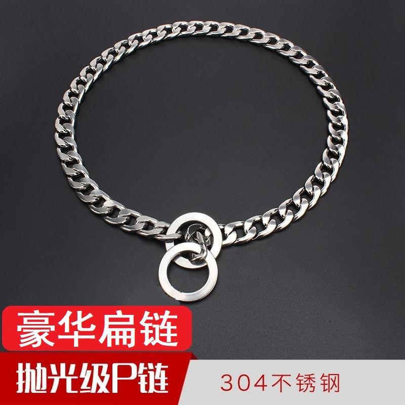 不锈钢项圈项圈鲁宠焊接狗牵引绳