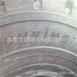 子午线轮胎24.00R35工程机械轮胎18.00R33港口轮胎