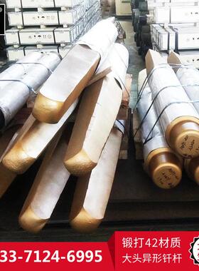 贝QDQ利1特新锤炮钎90加炮长钢钎耐磨锰钢材质抗热款不断裂