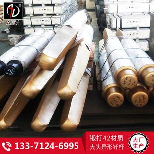 锤炮钎19炮MVV0加长钎耐磨锰钢材质抗热不断裂 利特贝新钢款