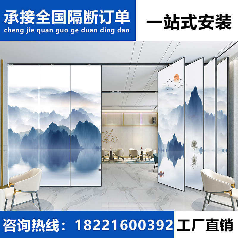 酒店移动隔断饭店包厢办公会议室折叠屏风宴会餐展厅活动隔板墙1