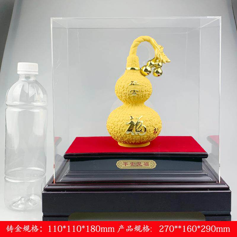 葫芦摆件绒沙金平安是福葫芦摆件创意保险公司年会酒会礼品