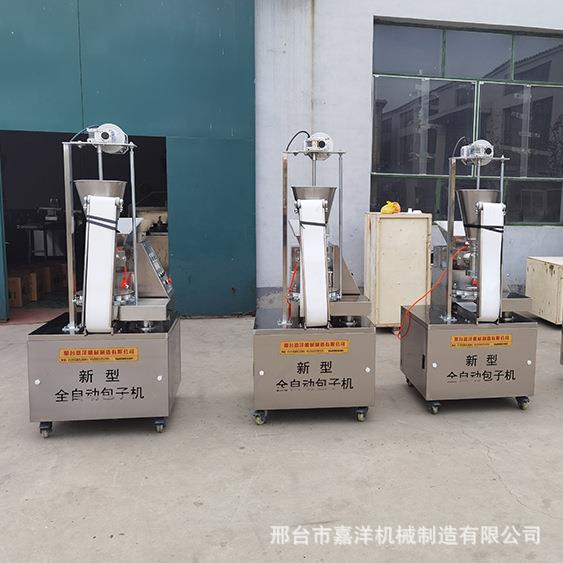 嘉洋全自动仿手工包子机小型商用小笼包子机不锈钢包子馒头一体机