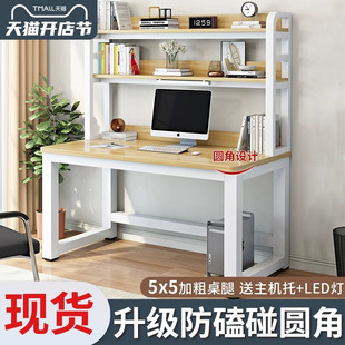 家用学生学习办公写字桌子简易简约现代书桌书架一体桌 电脑桌台式