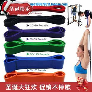 Resistance Bands Fitness Pull Up Elastic Band Rubber Loop