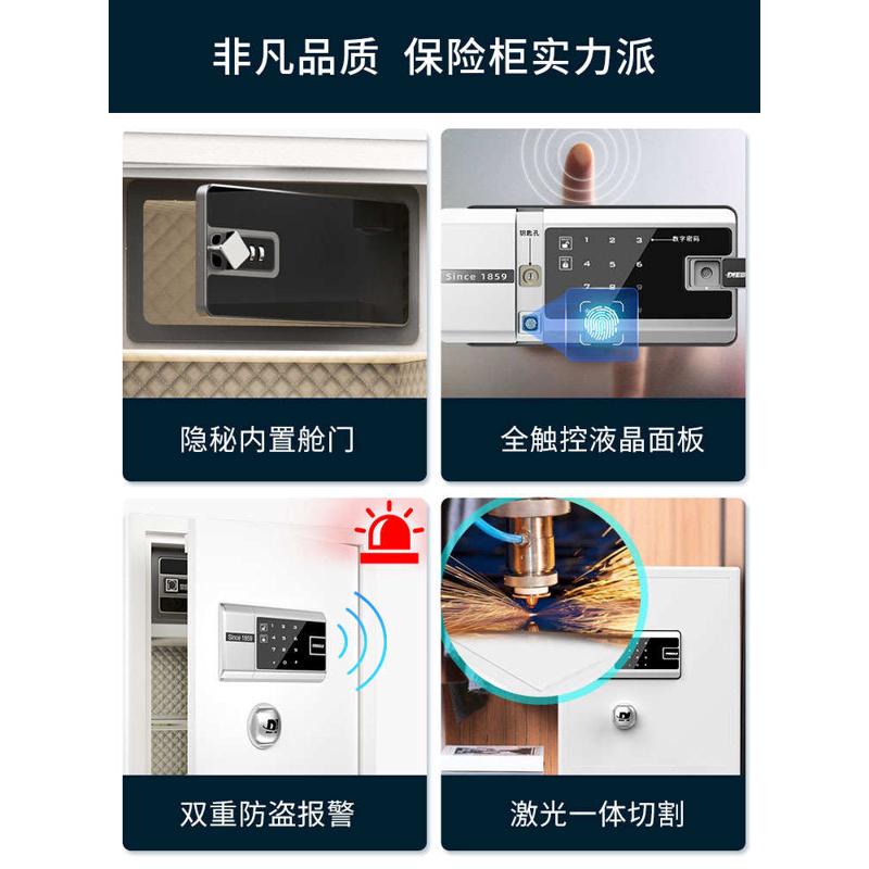 Diebold迪堡 双门保险柜80cm大型电子锁双门保险箱办公入墙加重厚
