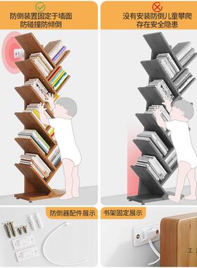 儿童客厅意树形书架地简易多层书柜F98M59HT卧书室放靠墙收创纳墙