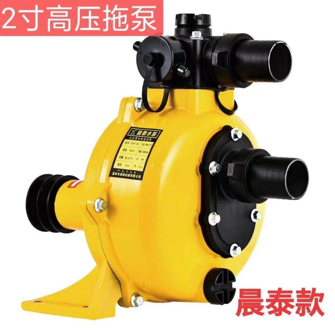 晨泰铸铝大流量抽水泵 农用灌溉自吸拖泵机械 水井喷灌用高扬程水