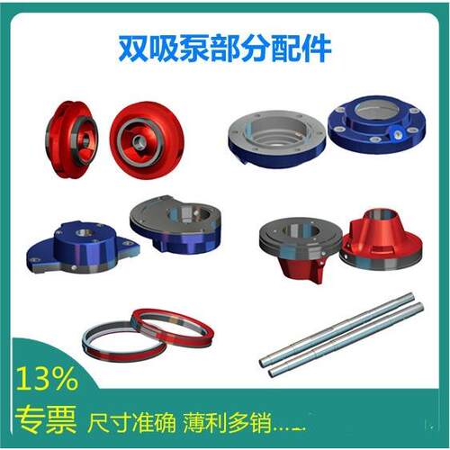 上海凯泉泵业KQDL多级立式卧式离心泵上海凯泉水泵配件厂家直发
