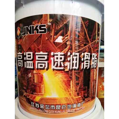 JNKS高温高速润滑脂 380度耐高温昆仑机械黄油锂基脂498度蓝脂700