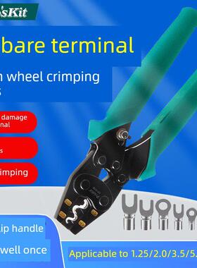 宝工CP-151B工业级Y.O裸端子压接钳迷你型棘轮压线钳251/351B/353