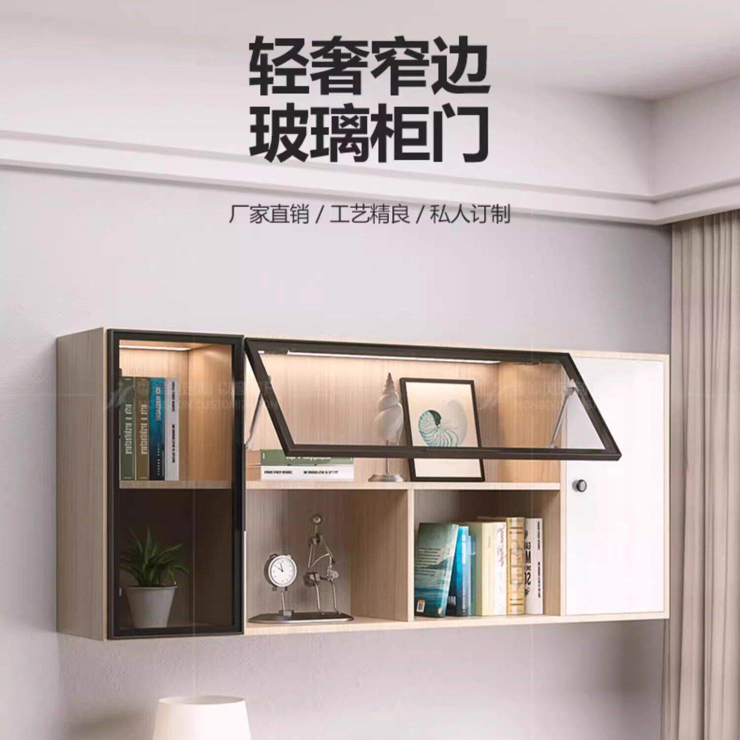 极窄玻璃柜门上翻柜门玻璃上翻橱柜门书柜门餐边柜门厨房吊柜下翻