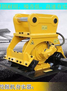 建筑挖掘机DG30H震动夯实器挖掘机液压夯实器 路面平板夯实器价格