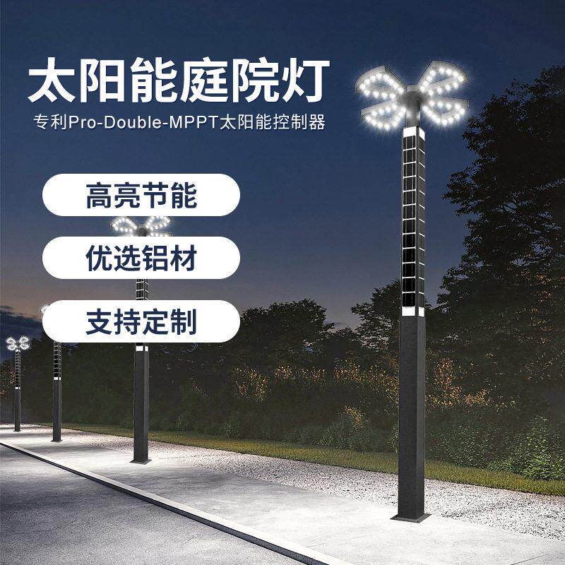 户外防水太阳能庭院灯蜡烛小区景观灯一体化铝材型路灯厂家