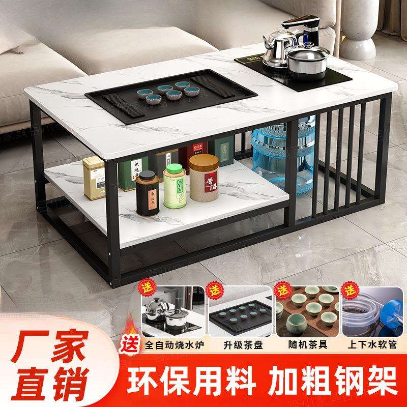 简约茶几办公室茶桌豪华茶桌小户型茶台客厅家用全自动泡茶一体桌