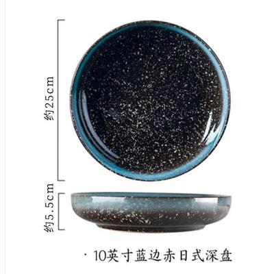 创意圆形深盘 大容量陶瓷盘小龙虾装菜盘子大号菜盘汤盘实用新品