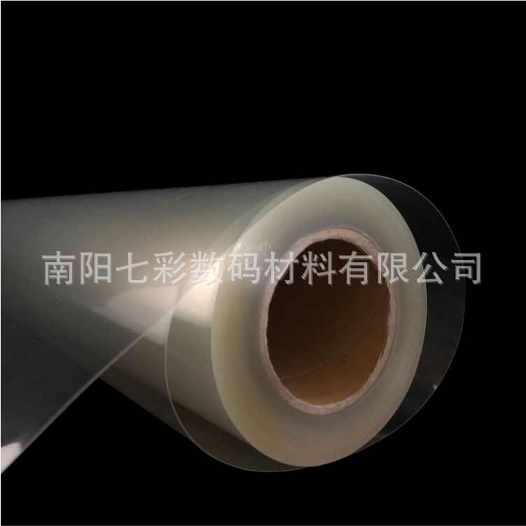 厂家批发 1.118*30米卷装水性全透喷墨制版菲林打印胶片