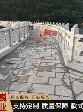 汉白玉石栏杆护栏晚霞红升旗台石雕护栏别墅阳台围栏花岗岩石栏板