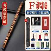 高档湛文专业笛子者竹高笛初学入门横笛兵成人女f调级演奏级乐器