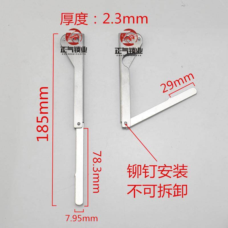 〖ZQ3841〗 凯 指纹锁 钥匙胚子 折叠不锈钢手柄 平板c级多轨胚子,基础建材,钥匙胚,淘宝优惠券,粉丝福利购,淘宝优惠卷