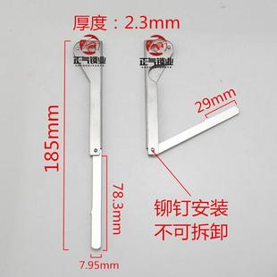 折叠不锈钢手柄 〖ZQ3841〗 钥匙胚子 指纹锁 平板c级多轨胚子 凯