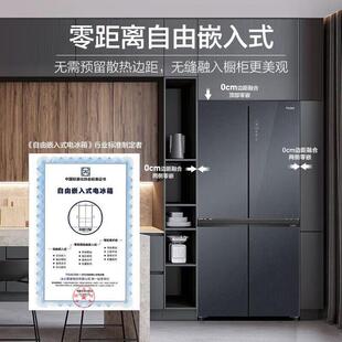 阻氧干湿分储风冷无霜变频手机智控彩晶 海.尔冰箱463升自由嵌入式