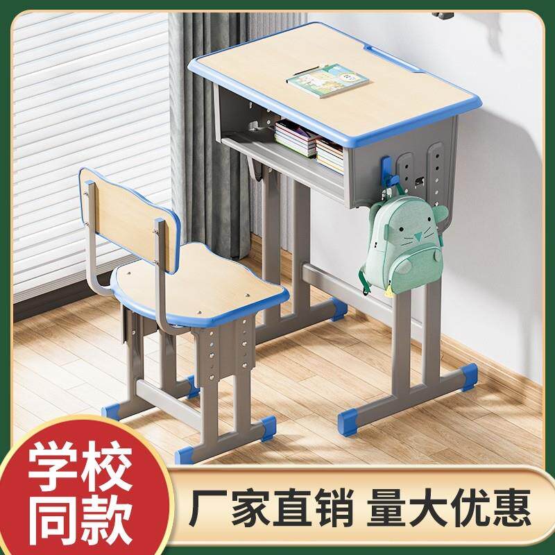 学校中小学生双人课桌椅加厚家用儿童学习书桌套装辅导班培训桌