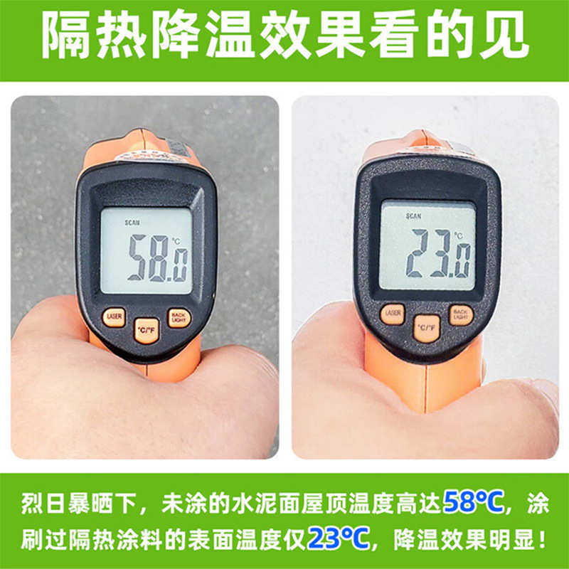 热反射隔热涂料反射隔热降温漆屋面厂房仓库水泥地保温涂料,基础建材,特种涂料,淘宝优惠券,粉丝福利购,淘宝优惠卷