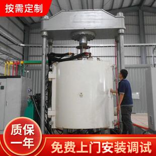 大型真空热压炉碳化硼陶瓷热压炉双层SUS304炉体热压炉