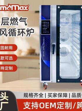 大型电热面包烤箱商用食物烘焙炉甜品面包店立式热风循环烤炉厂家
