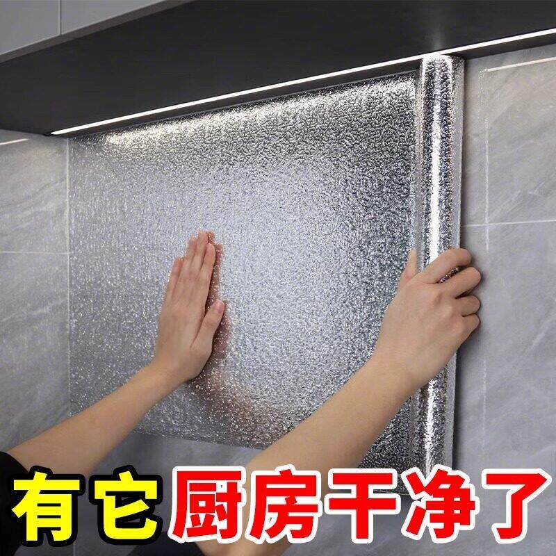 日式瓦斯灶防油垫锡箔纸瓦斯炉锡纸铝箔清洁垫卷商用厨房防油贴纸