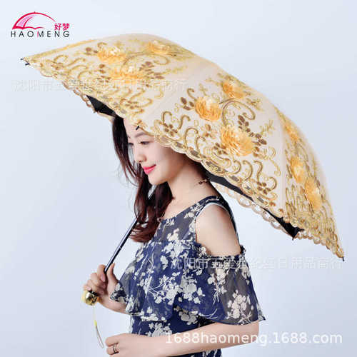 夏季太阳伞女士遮阳伞批发刺绣花边蕾丝立体公主洋伞双层伞