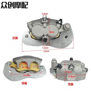 ave cAm 705M601889改装 下极泵北星卡钳后碟刹下泵碟刹IXW卡钳Can