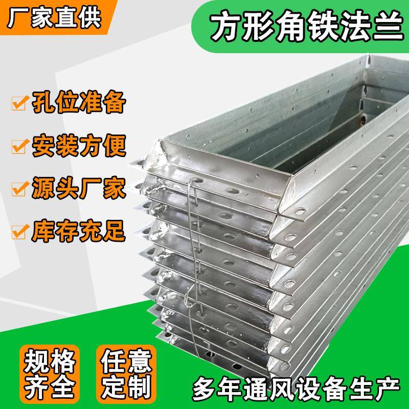 角铁法兰国标碳钢平焊焊接法兰盘非标大口径法兰片盲板盖厂家促销