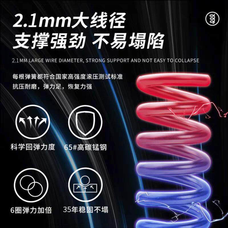 海马舒质佳五星级酒店乳胶记忆棉立装弹簧家用卧室床垫软垫