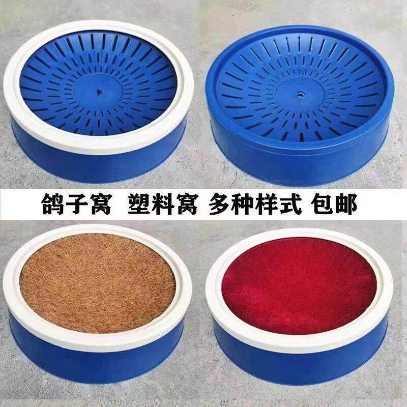 鸽子窝防侧翻蛋窝自动鸽具赛鸽塑料巢盆加厚鸽子用品用具蛋窝